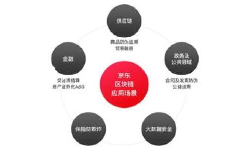 要下载 Tokenim 2.0 钱包，您可以按照以下步骤进行操作：

### 1. 官方网站
访问 Tokenim 的官方网站。通常，官方会提供最新版本的钱包下载链接。

### 2. 应用商店
根据您的设备类型，通过以下应用商店进行搜索并下载：
- **iOS 用户**：在 App Store 中搜索“Tokenim”。
- **Android 用户**：在 Google Play Store 中搜索“Tokenim”。

### 3. 社区与论坛
如果您无法在官方网站找到下载链接，可以参考相关区块链社区或论坛（如 Telegram 群组、Reddit 讨论区等），社区成员可能会分享最新的下载信息。

### 4. 区块链相关网站
一些区块链技术网站和新闻网站也会发布关于新钱包的新闻，您可以搜索相关信息找到下载链接。

### 注意事项
- 确保从可信的来源下载，以避免遭遇钓鱼网站或恶意软件。
- 在安装之前，查看用户评论和评分，以确保钱包的安全性和可靠性。

如果您有任何其他问题，或者需要更详细的信息，请告知我！