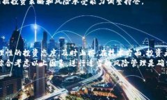   以太坊钱包的TD价值分析与投资指南 /  guanjian