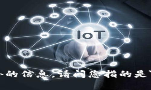 似乎您的问题是关于特定平台或应用程序的功能，尤其是关于