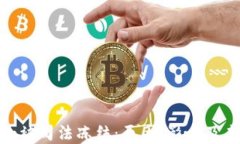 Tokenim被司法冻结：原因、影响及未来展望