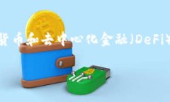 关于“tokenim可以存屎币吗？”这个问题，我们可