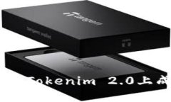 ### 如何在Tokenim 2.0上成功赎回EOS