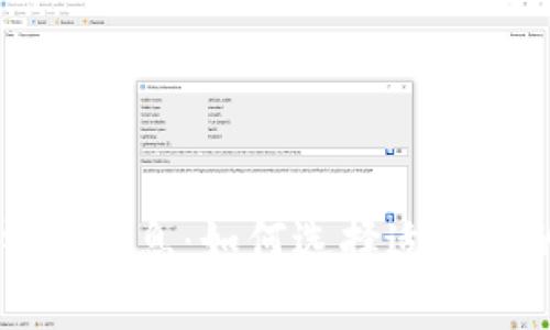 2023年最新Token钱包消息:如何选择适合你的数字资产管理工具
