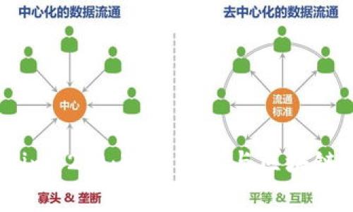 探索 Tokenim 2.0：现代警务与区块链技术的结合