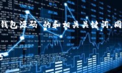 在这里，我将为您构建一个关于“Tokenim 2.0 授权