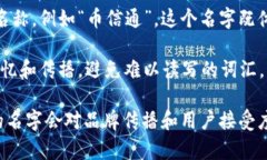 可以，＂TokenIM＂ 是一个英文名，可以为其起一个