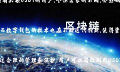   USDT钱包使用指南：注册后可以直接使用吗？