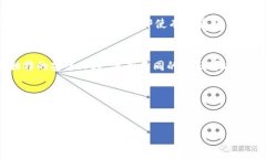 备份钱包的密码是用于保护您的加密货币资产的