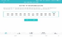 TokenIM 2.0钱包App最新版：轻松管理你的数字资产