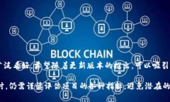 关于“Tokenim 2.0是否支持屎币”的问题，首先需要