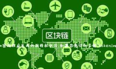 在区块链和加密货币的世界中，＂tokenim＂的哈希