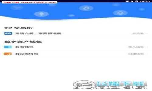 
USDT存储钱包：安全、便捷的数字货币保管方式