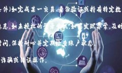 要解锁被锁定的Tokenim，用户可以考虑以下步骤：