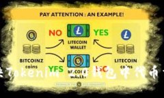 如何解决Tokenim 2.0钱包中代币重名问题