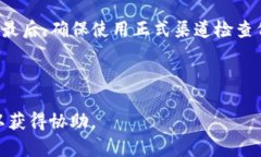 要将Tokenim上的代币转移到火币（Huobi）交易所，
