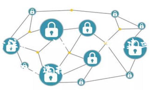 在回答您的问题“tokenim不需要手机号注册吗”之前，让我们先建立一个易于理解且的，以及相应的关键词。

Tokenim注册方式解析：手机号注册的必要性与选择