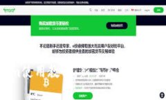 Tokenim使用教程：新手入门与实战详解