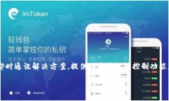 为了修改TokenIM的权限，您需要对TokenIM的管理控制