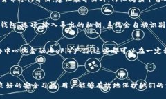 在区块链和加密货币的领域中，私钥是极其重要