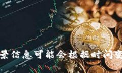 Tokenim是一家区块链和加密货币相关的公司，专注