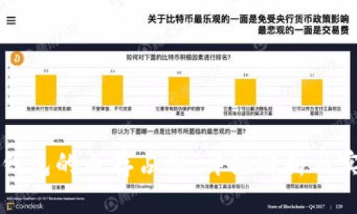 比特币钱包的内存占用:详细解析与实用指南