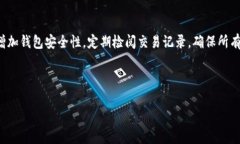   瑞波币钱包的运营主体及功能解析 /  guanjianci