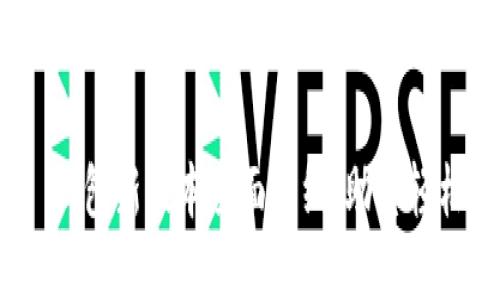 Tokenim 2.0 钱包新版本全面上线，助您轻松管理数字资产