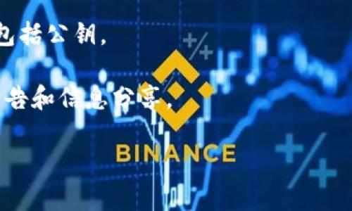 在区块链和加密货币的世界中，