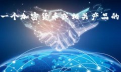 由于您提到了“tokenim账号”，假设您是在询问如