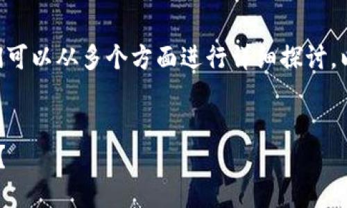 为了将ZB平台中的EOS提到Tokenim 2.0，我们可以从多个方面进行详细探讨。以下是建议的内容结构，包括、关键词、以及大纲。

  
如何将ZB中的EOS提升至Tokenim 2.0的价值？