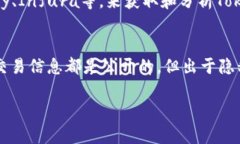 在区块链和加密货币交易中，“token”是指数字资