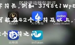 比特币钱包的字符长度通常与钱包的类型和生成