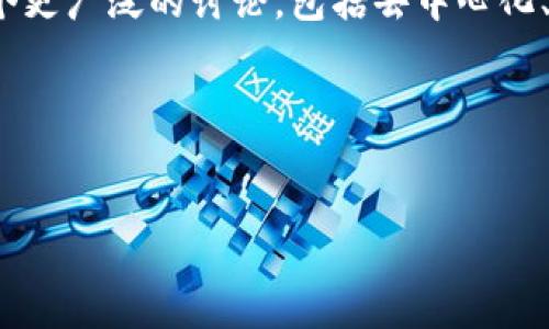 关于“Tokenim 2.0要禁止网络吗？”这个问题，实际上涉及到数字货币和区块链技术的一个更广泛的讨论，包括去中心化、网络治理和用户隐私等多方面。要深入探讨这一话题，我们可以从以下几个方面进行分析。

### 和关键词


探索Tokenim 2.0：网络限制的必要性与影响