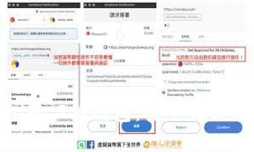 全面了解Tokenim 2.0钱包：安全性与功能的完美结合