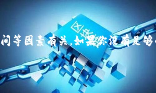 在区块链和加密货币的世界里，